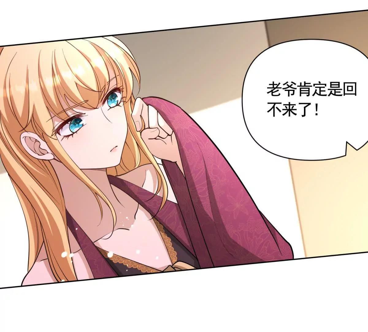 第85话 噩耗传来(1/2)-第85话