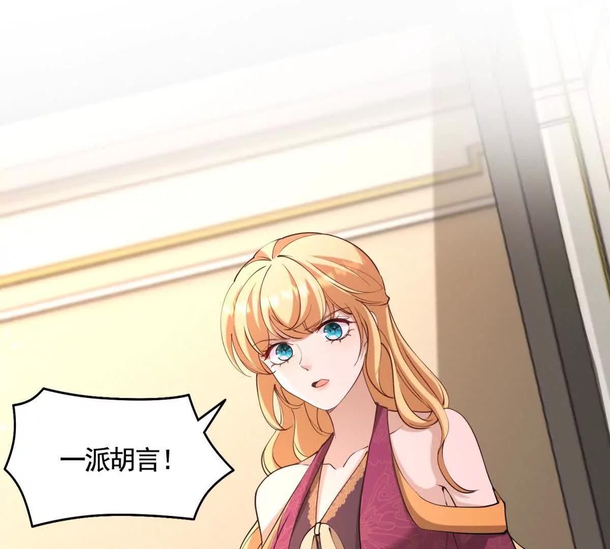 第85话 噩耗传来(1/2)-第85话