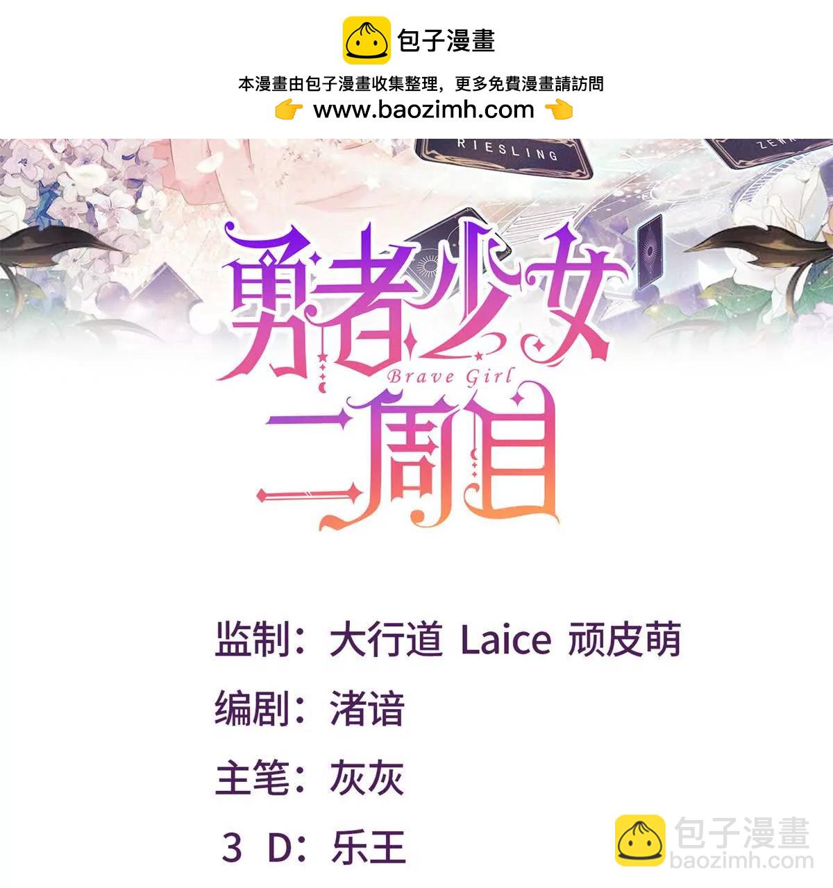 第85话 噩耗传来(1/2)-第85话