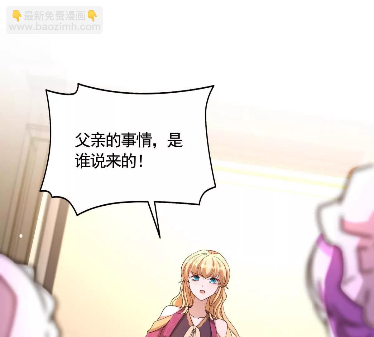 第85话 噩耗传来(1/2)-第85话