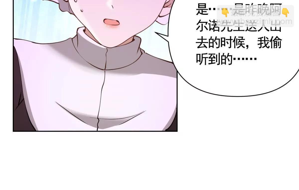 第85话 噩耗传来(1/2)-第85话