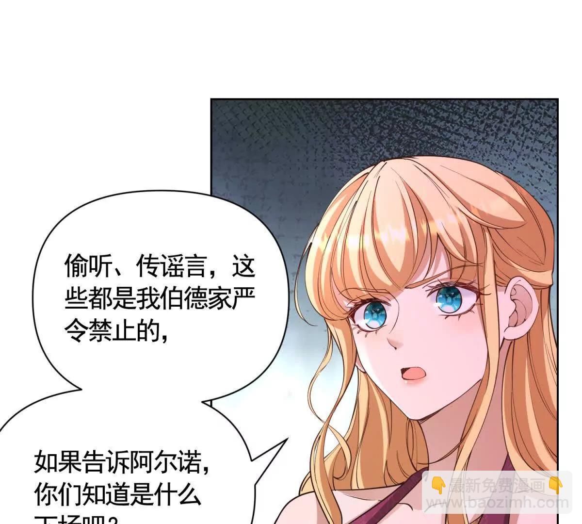 第85话 噩耗传来(1/2)-第85话