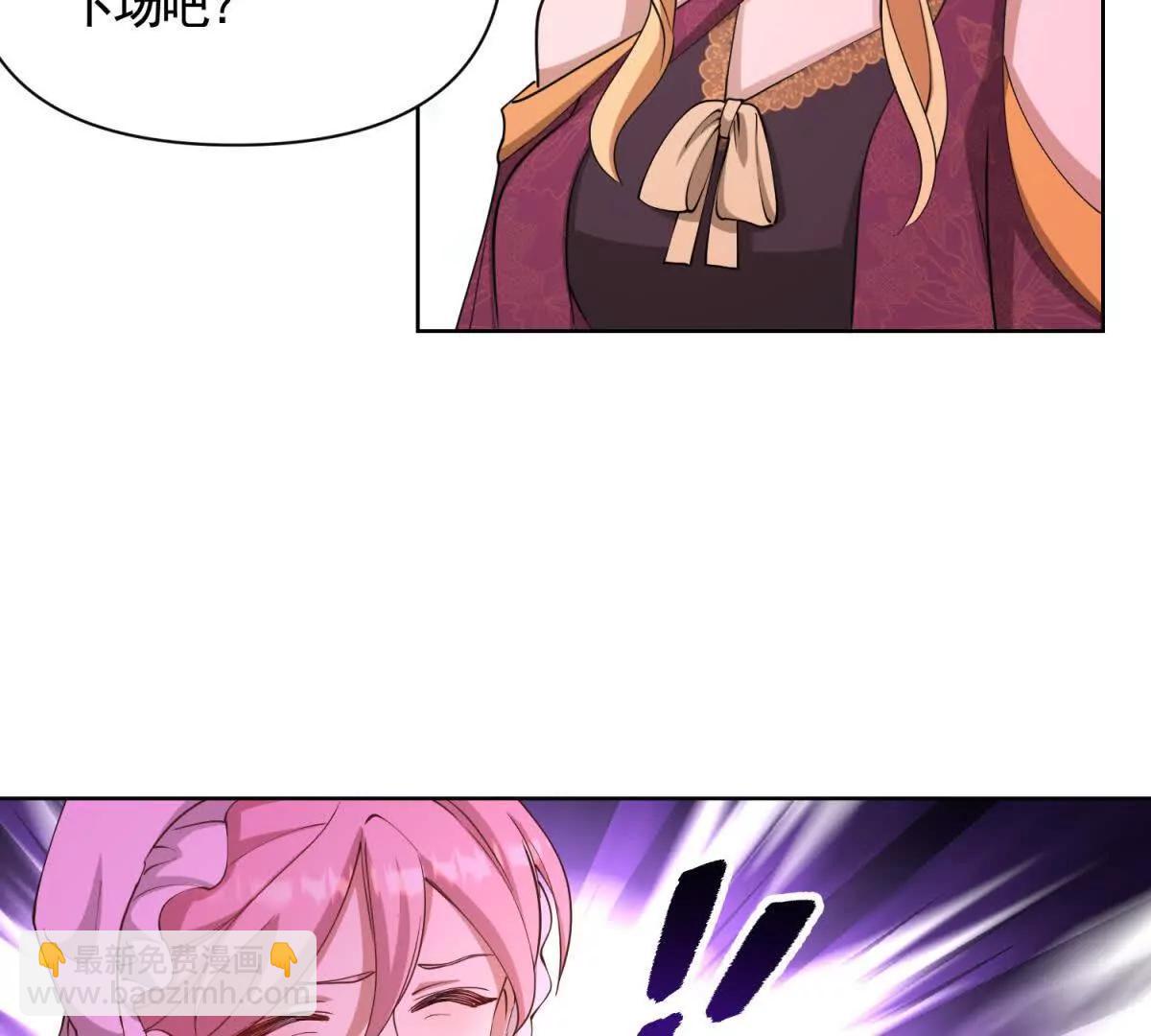 第85话 噩耗传来(1/2)-第85话