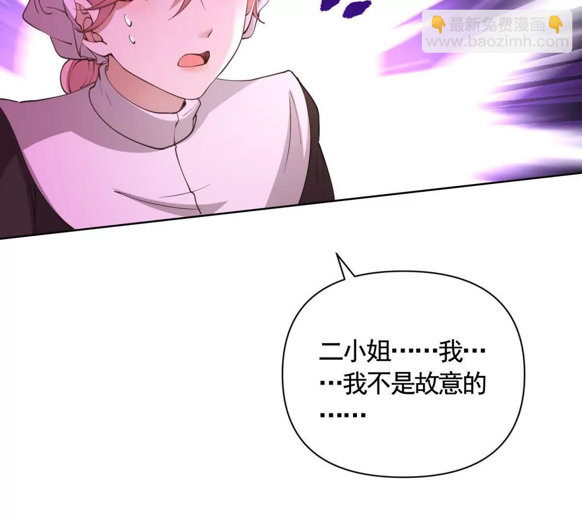 第85话 噩耗传来(1/2)-第85话