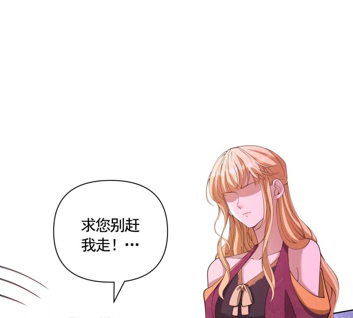 第85话 噩耗传来(1/2)-第85话