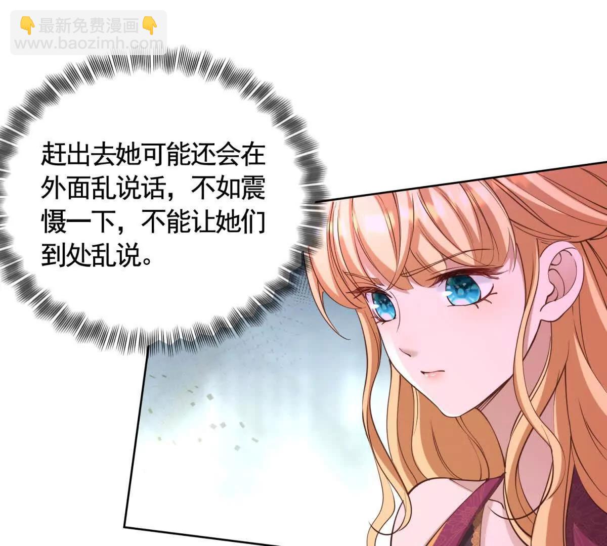 第85话 噩耗传来(1/2)-第85话