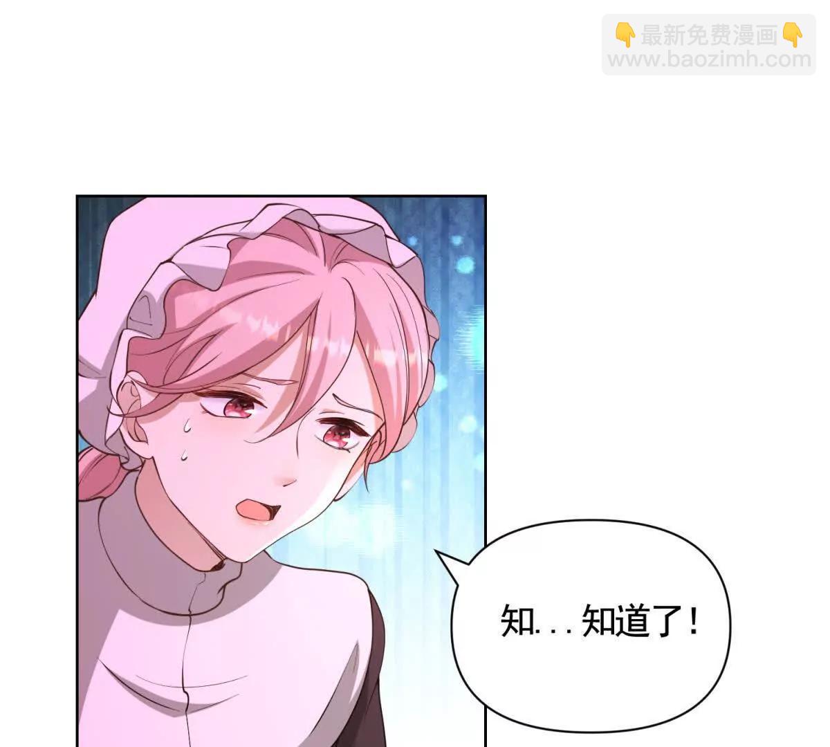 第85话 噩耗传来(1/2)-第85话