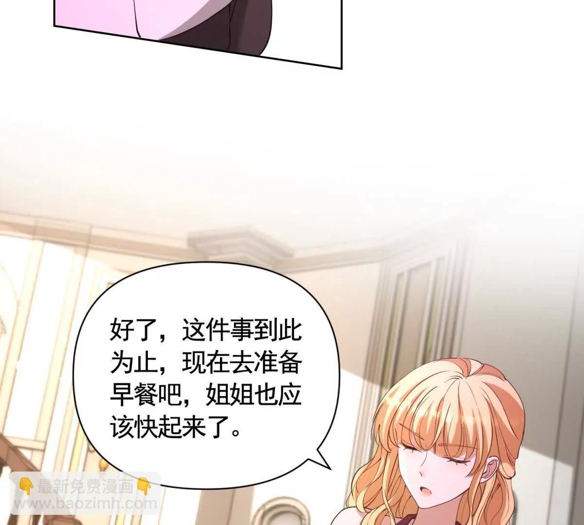 第85话 噩耗传来(1/2)-第85话