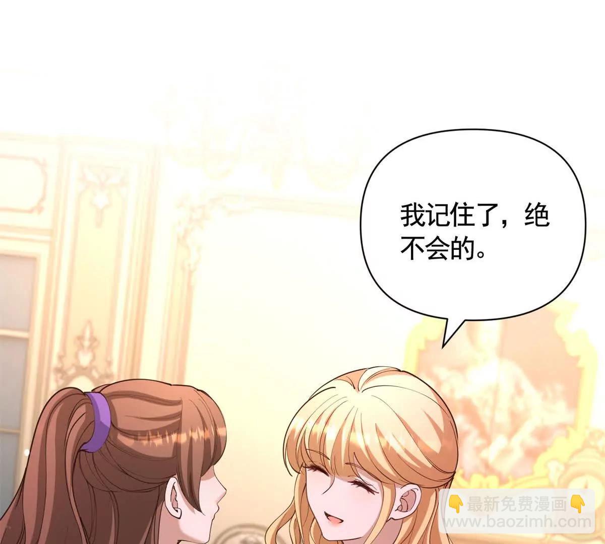 第85话 噩耗传来(1/2)-第85话