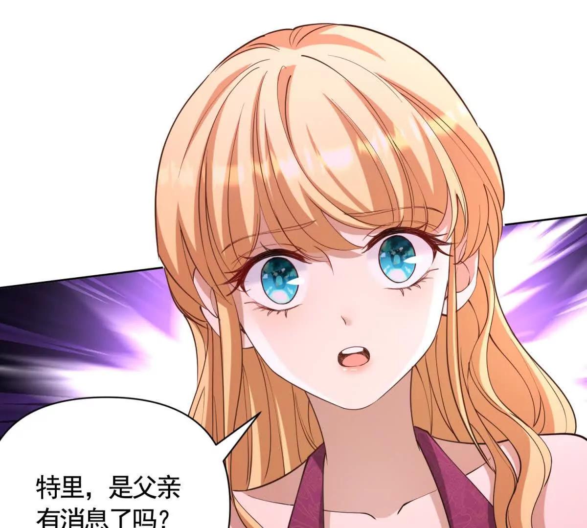 第85话 噩耗传来(1/2)-第85话