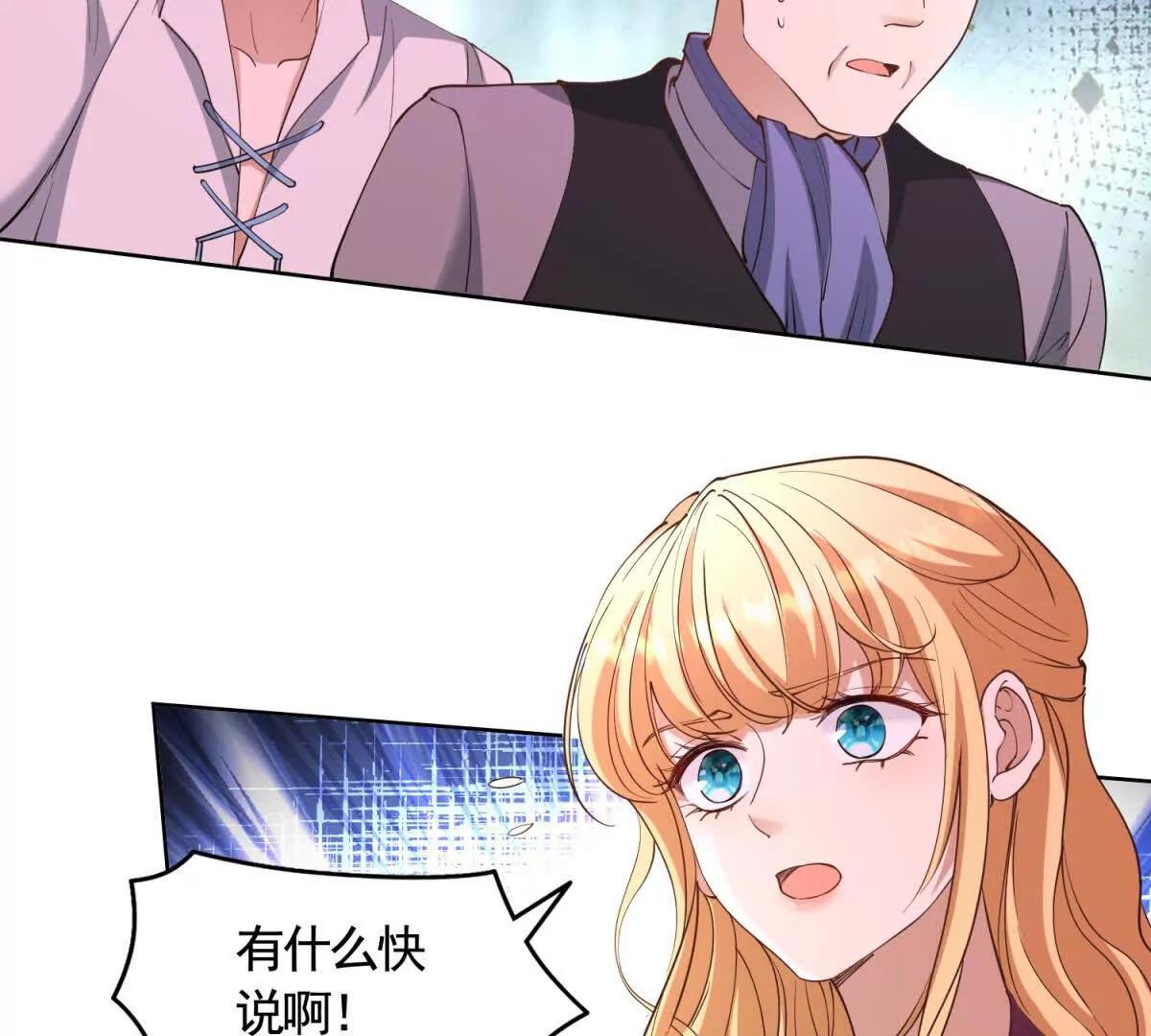 第85话 噩耗传来(1/2)-第85话