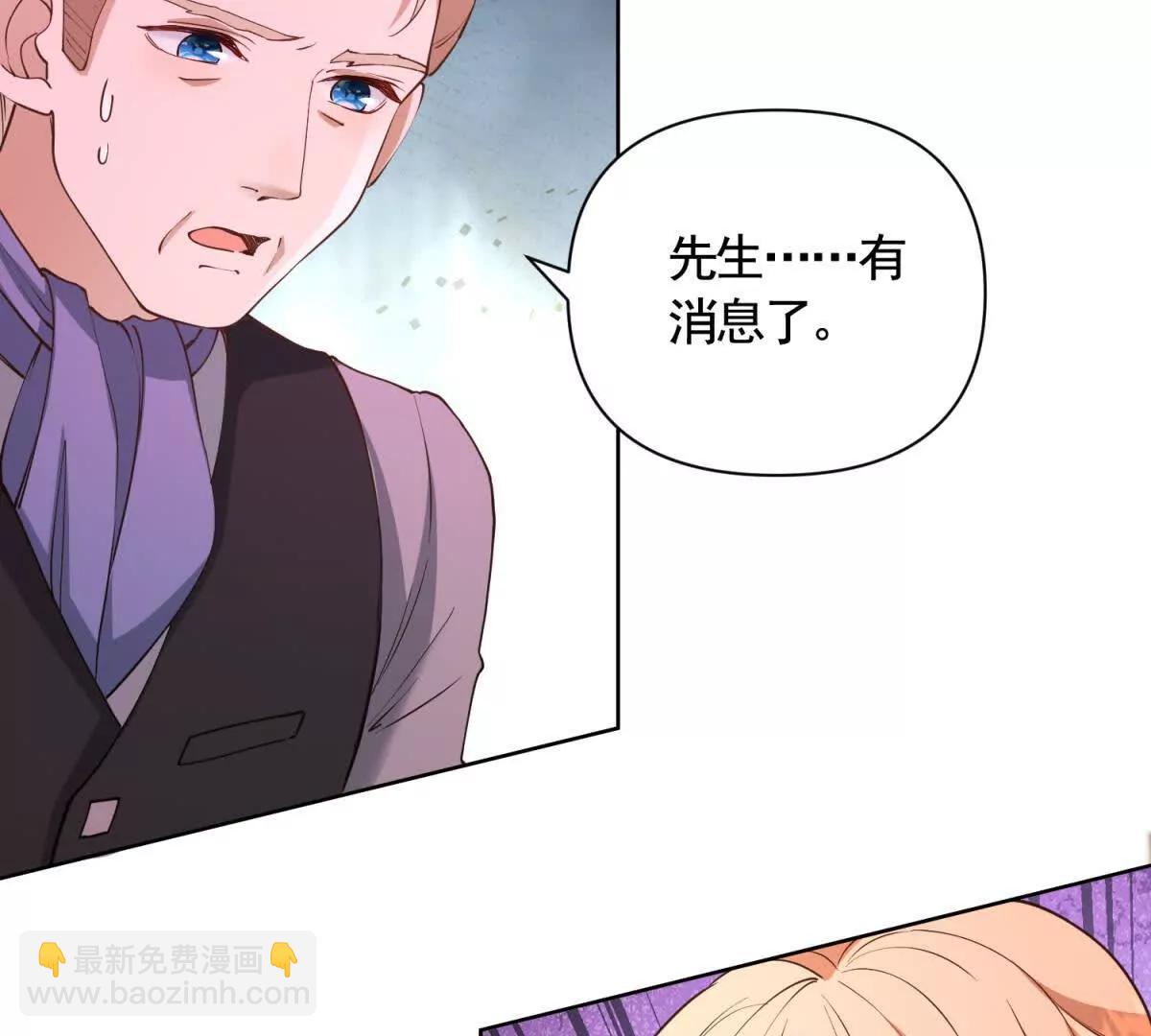 第85话 噩耗传来(1/2)-第85话