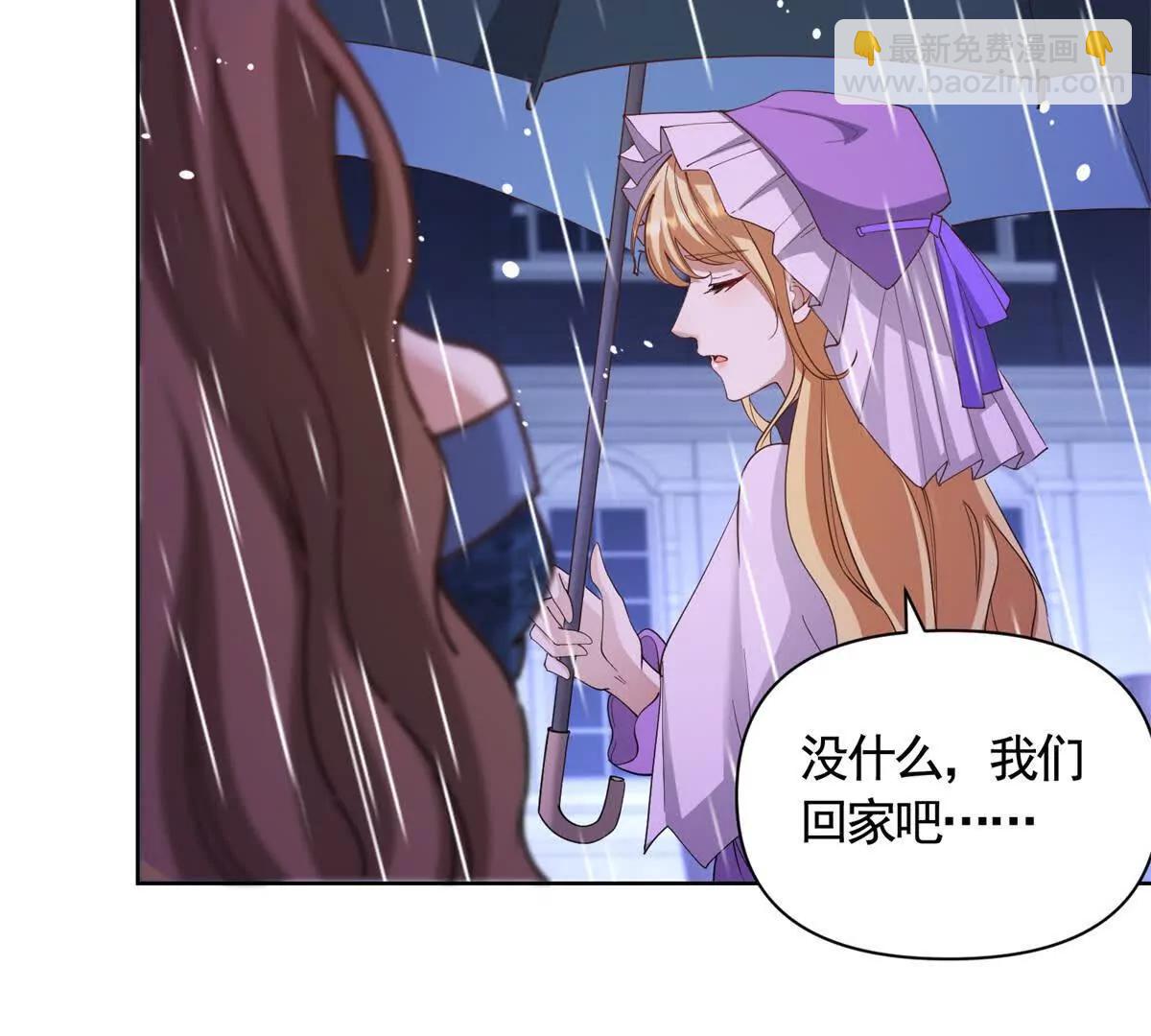 第87话 萨德与佐科(1/2)-第87话