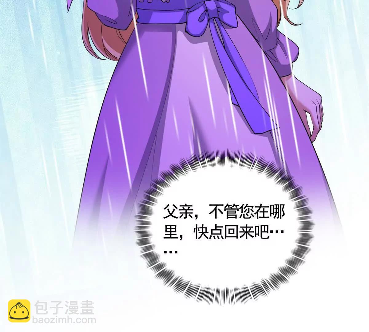 第87话 萨德与佐科(1/2)-第87话