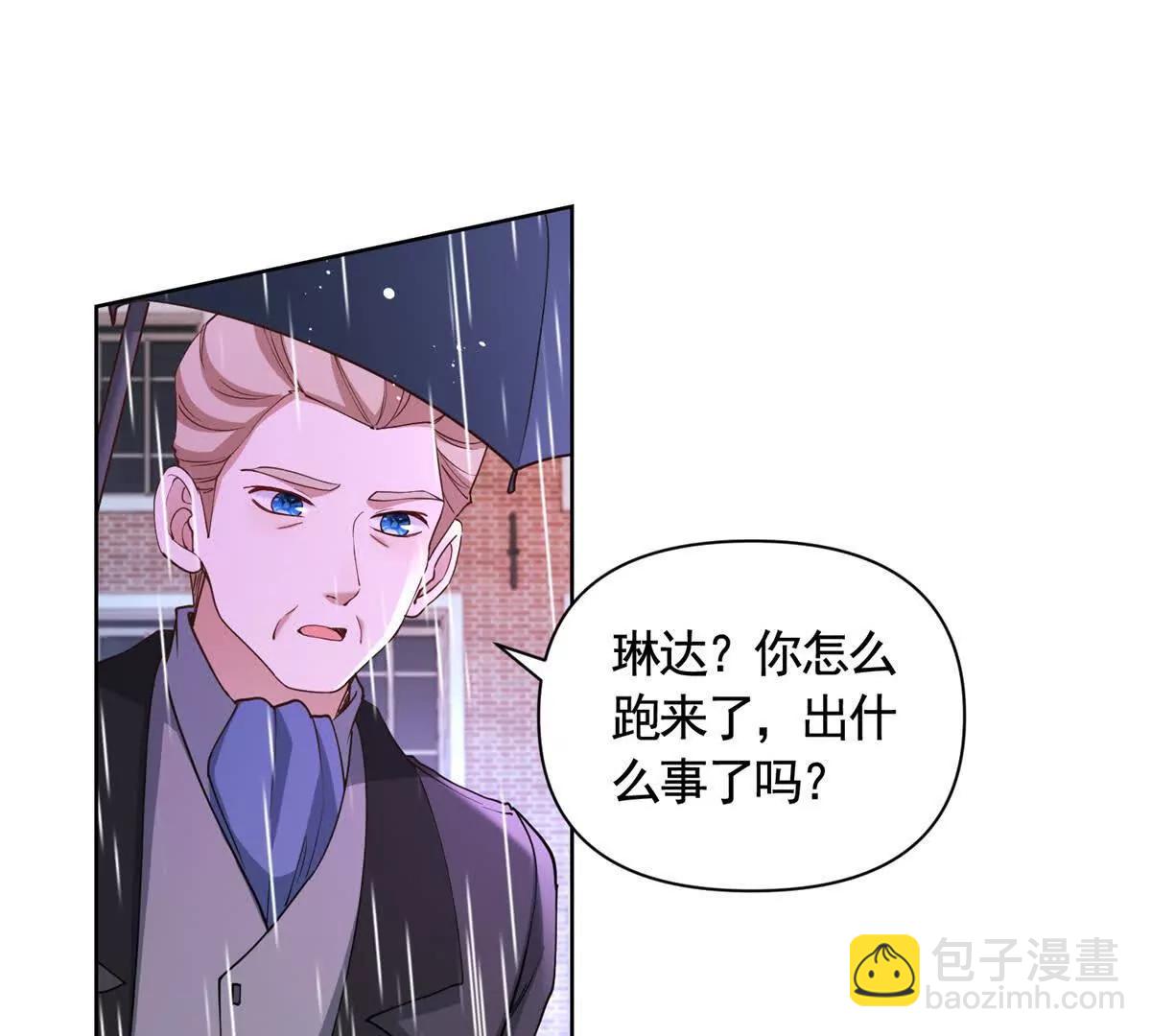 第87话 萨德与佐科(1/2)-第87话