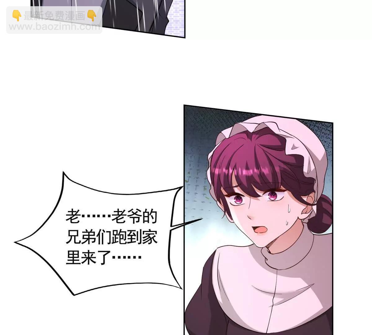 第87话 萨德与佐科(1/2)-第87话