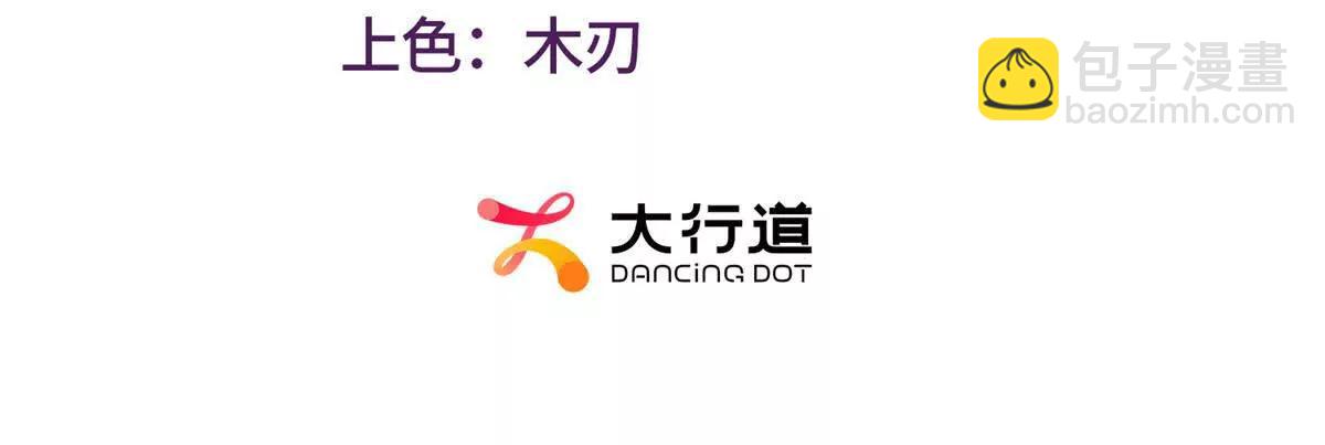 第87话 萨德与佐科(1/2)-第87话