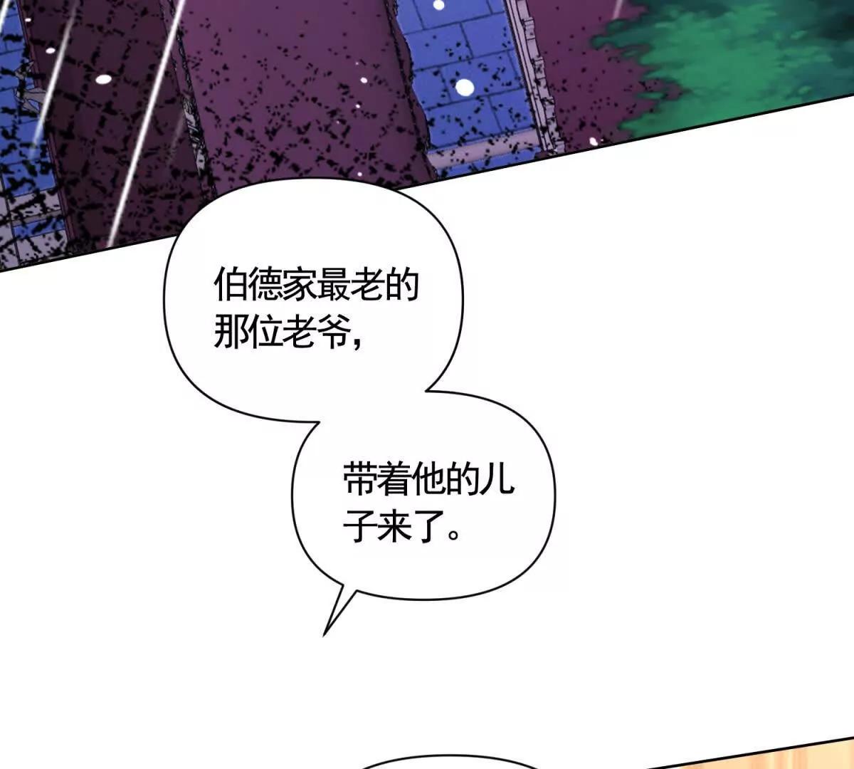 第87话 萨德与佐科(1/2)-第87话