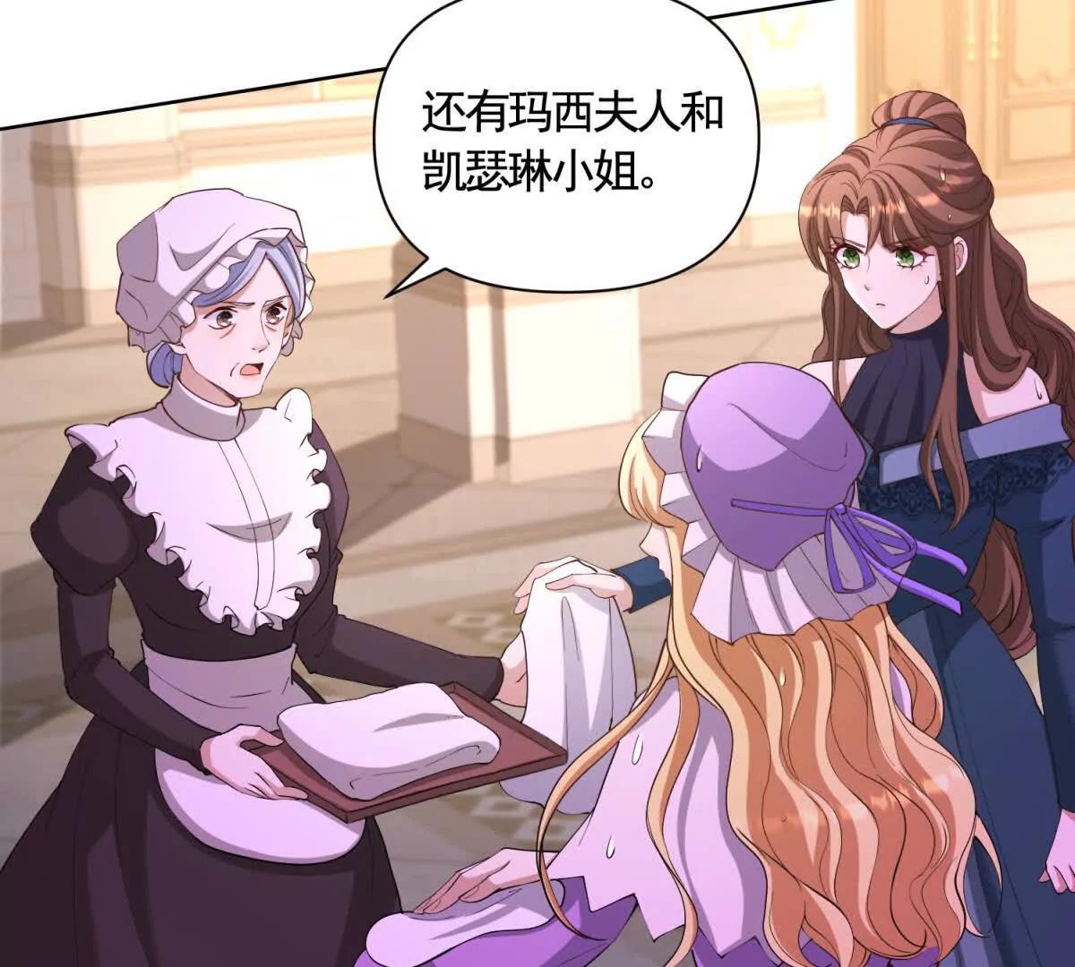 第87话 萨德与佐科(1/2)-第87话