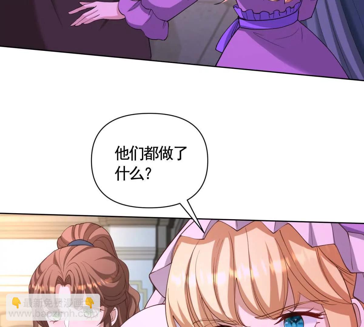 第87话 萨德与佐科(1/2)-第87话