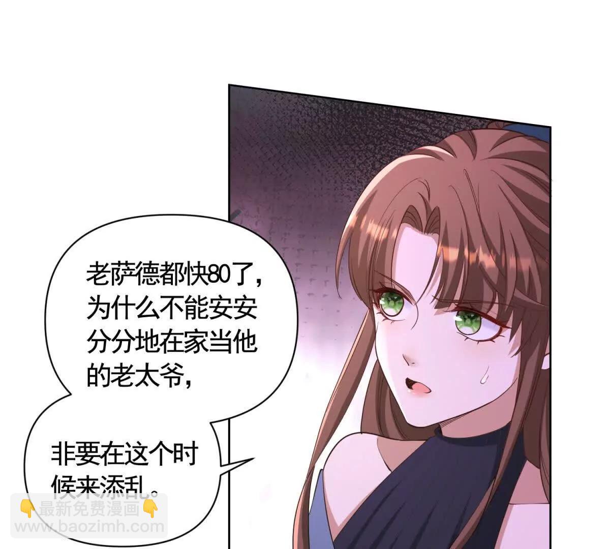 第87话 萨德与佐科(1/2)-第87话