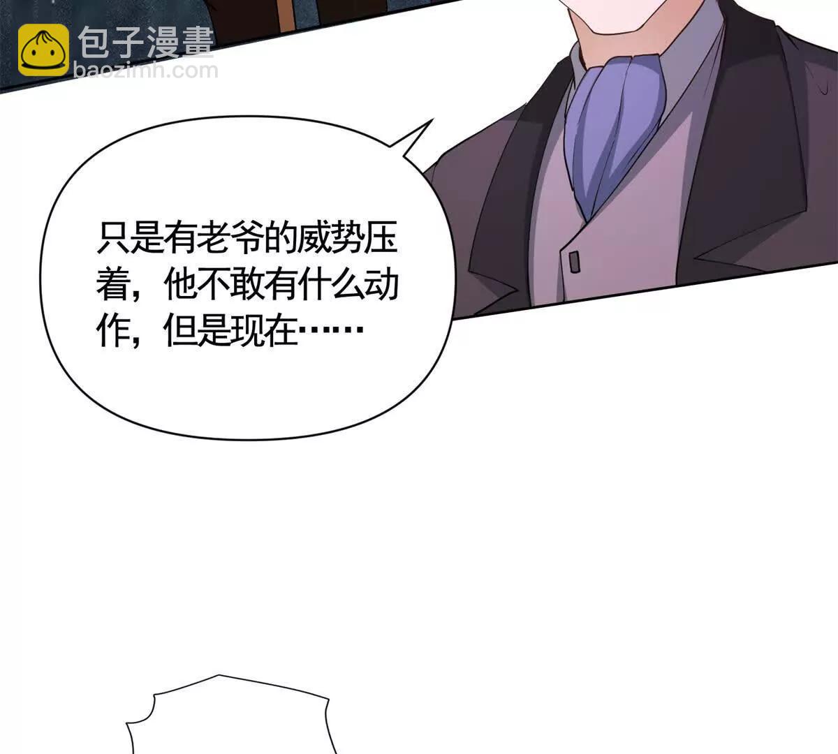 第87话 萨德与佐科(1/2)-第87话