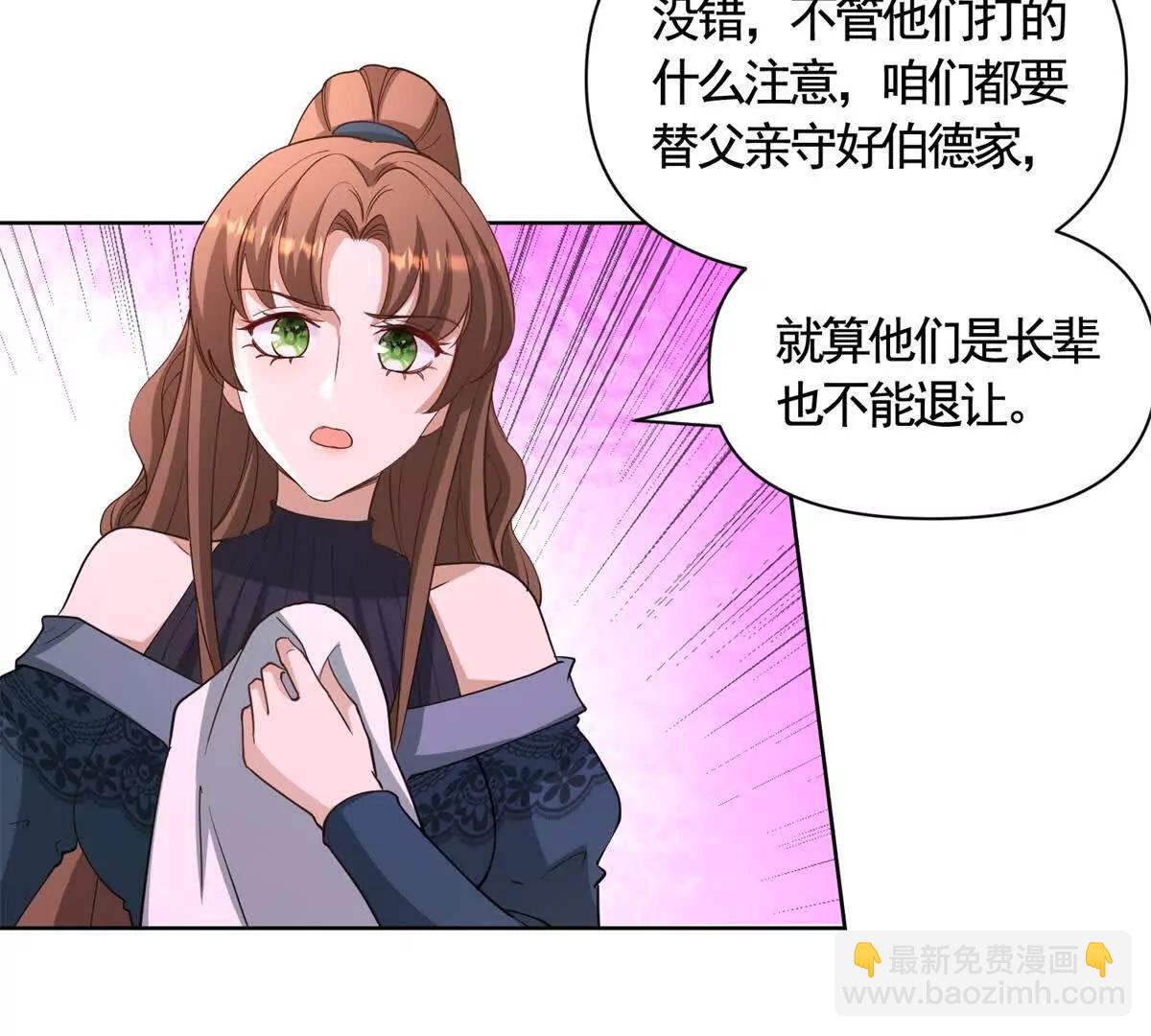 第87话 萨德与佐科(1/2)-第87话