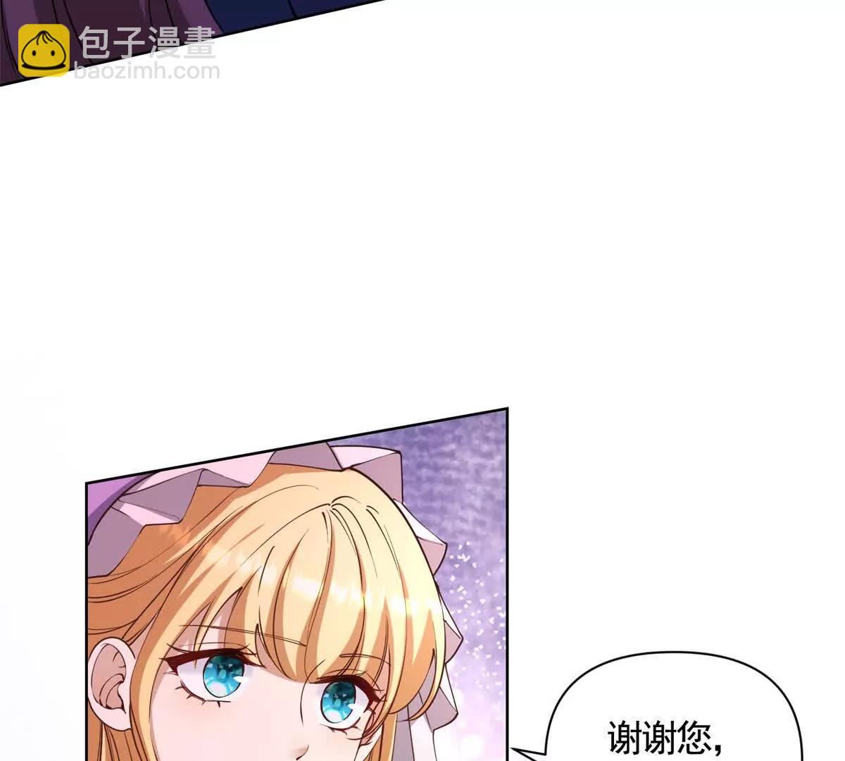 第87话 萨德与佐科(1/2)-第87话