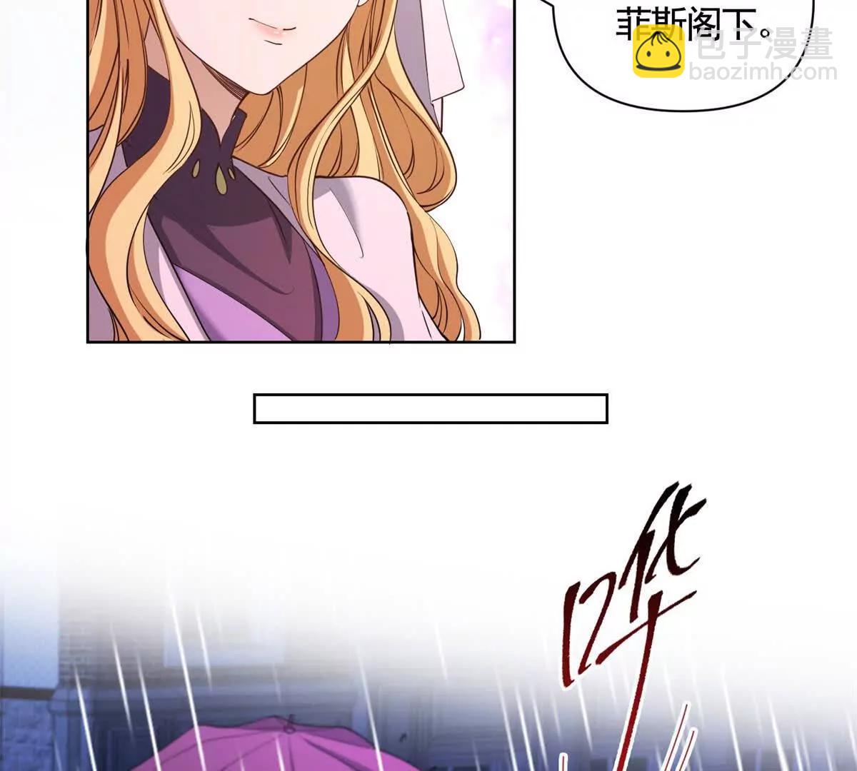 第87话 萨德与佐科(1/2)-第87话