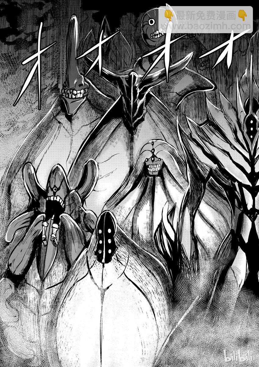 勇者死了！因爲勇者掉進了我這個村民挖的陷阱裡。 - 1 聖劍的勇者 - 1