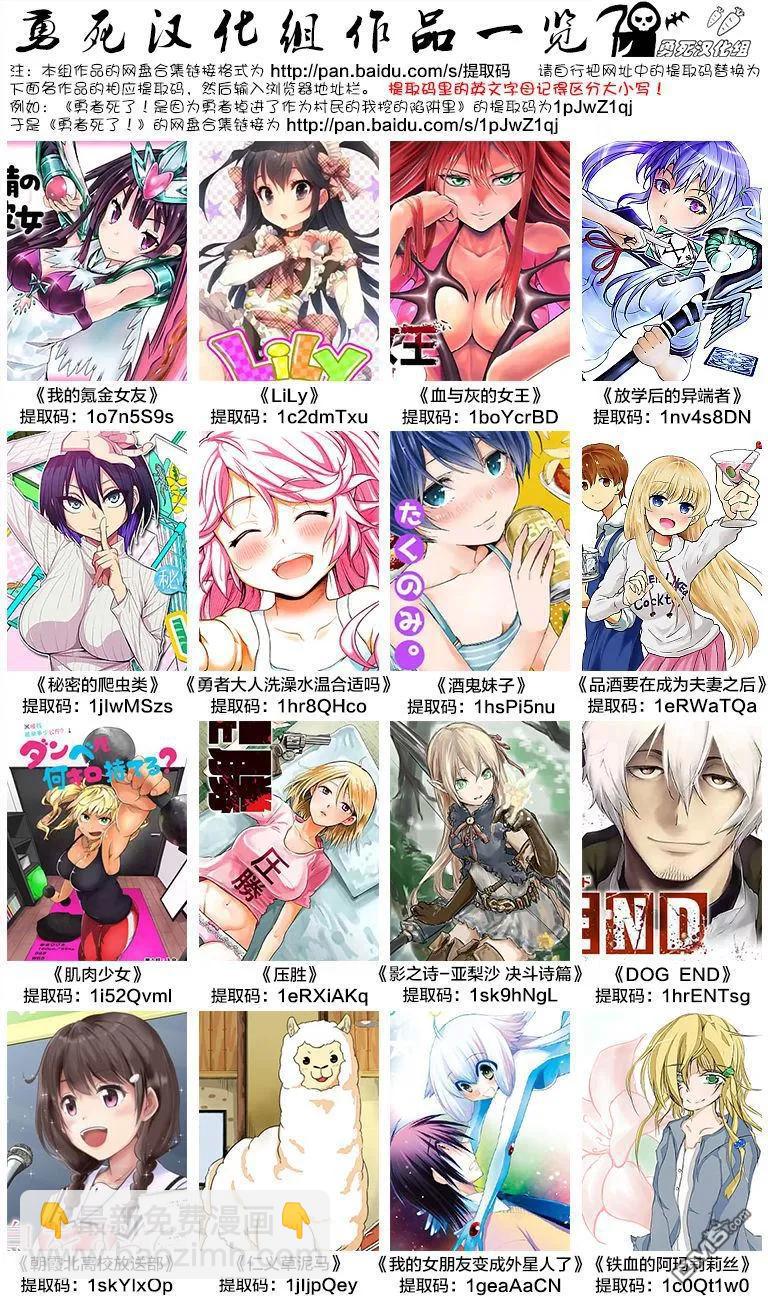 勇者死了！因爲勇者掉進了我這個村民挖的陷阱裡。 - 101 神殿 - 1