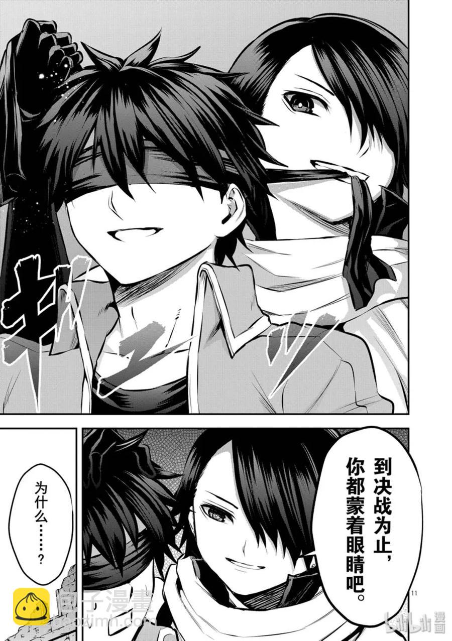 勇者死了！因爲勇者掉進了我這個村民挖的陷阱裡。 - 176 最強的夥伴 - 3