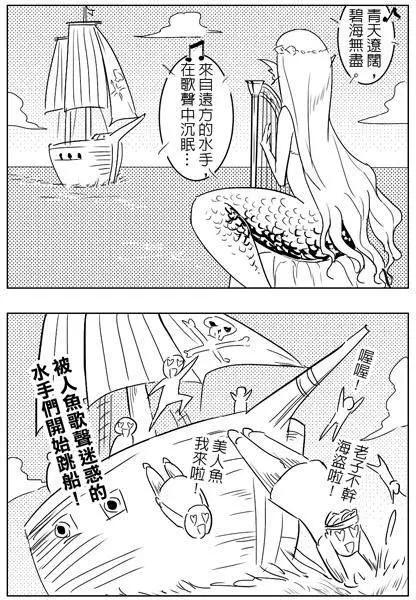 勇者討伐魔王 - 第37回 - 1