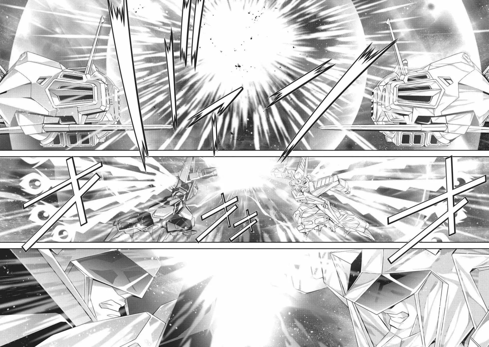 勇者王我王凱牙外傳 積達王 灼熱的不死鳥 - 第01話 - 2