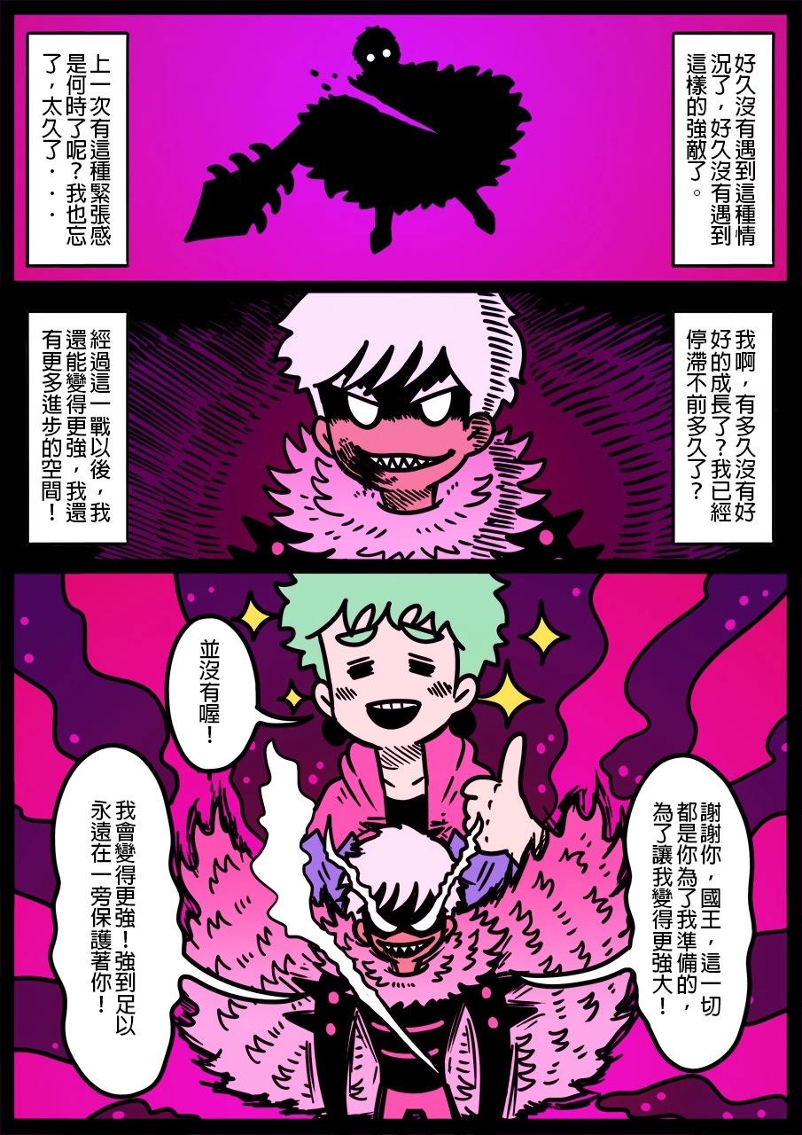 勇者系列 - 第1268話 - 1