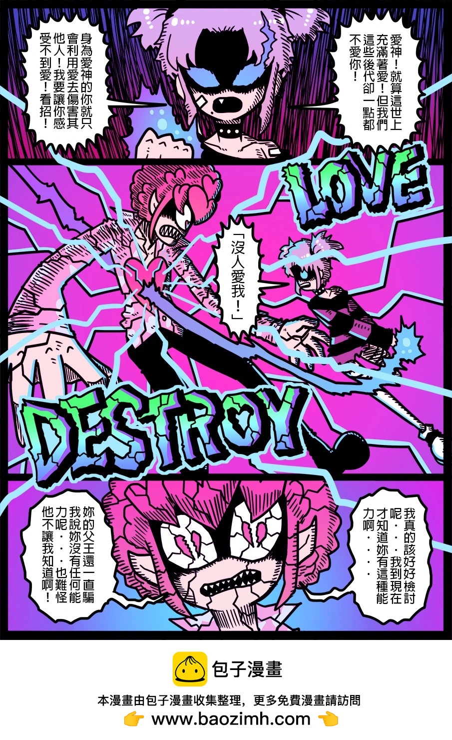 勇者系列 - 第1604話 - 1