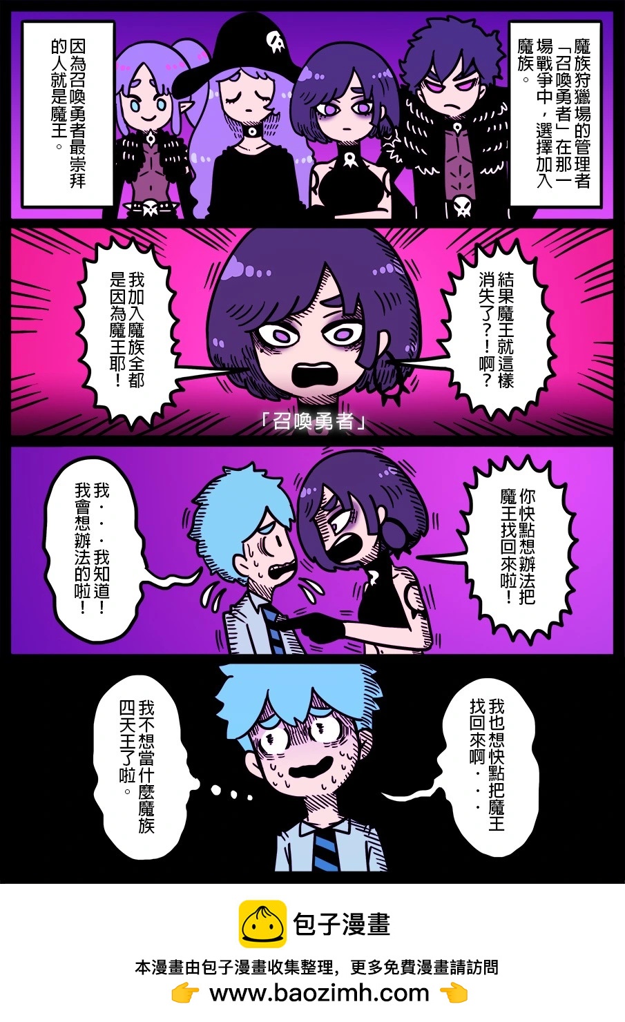 第1718话-第1737话