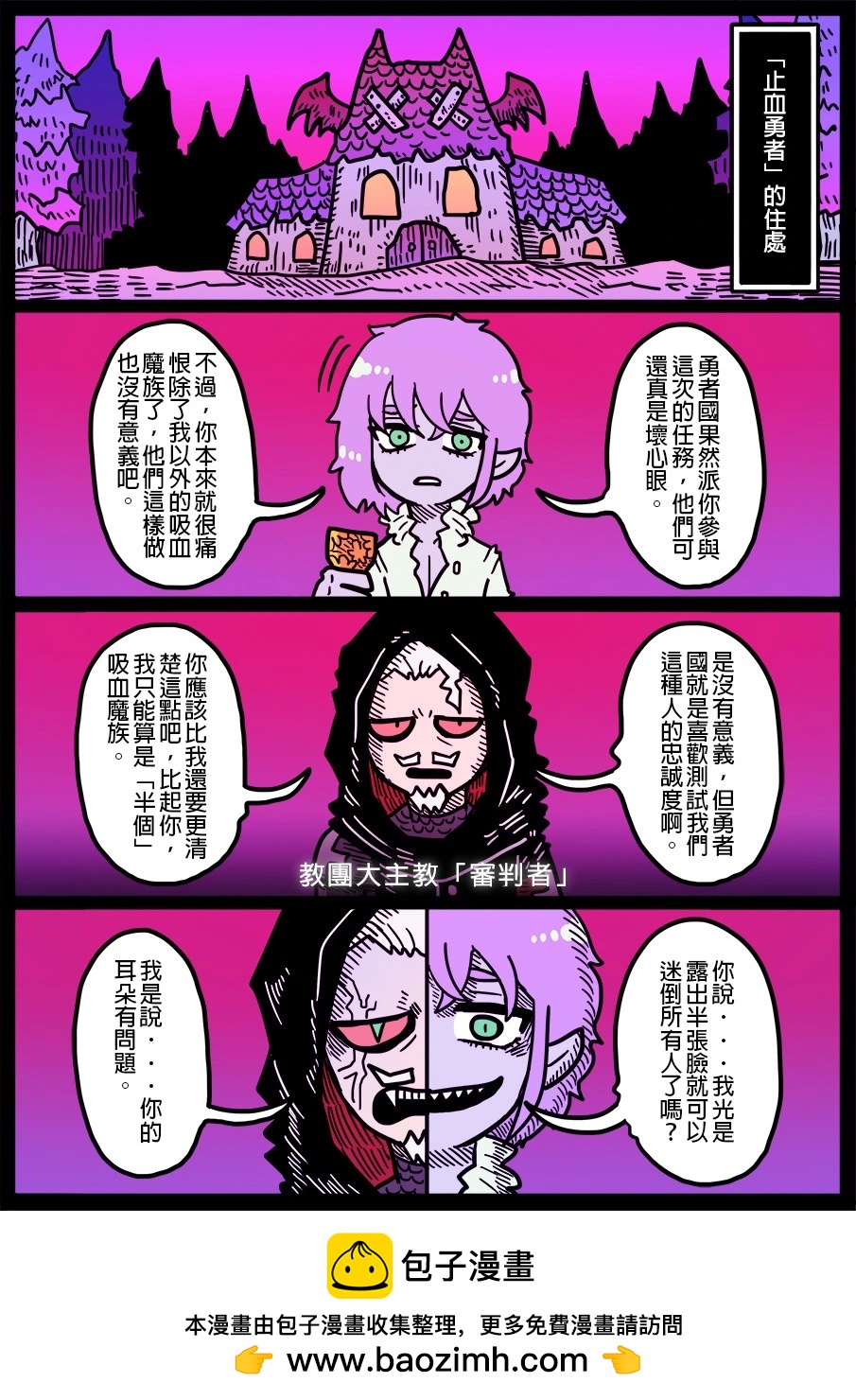 第1769话-第1787话