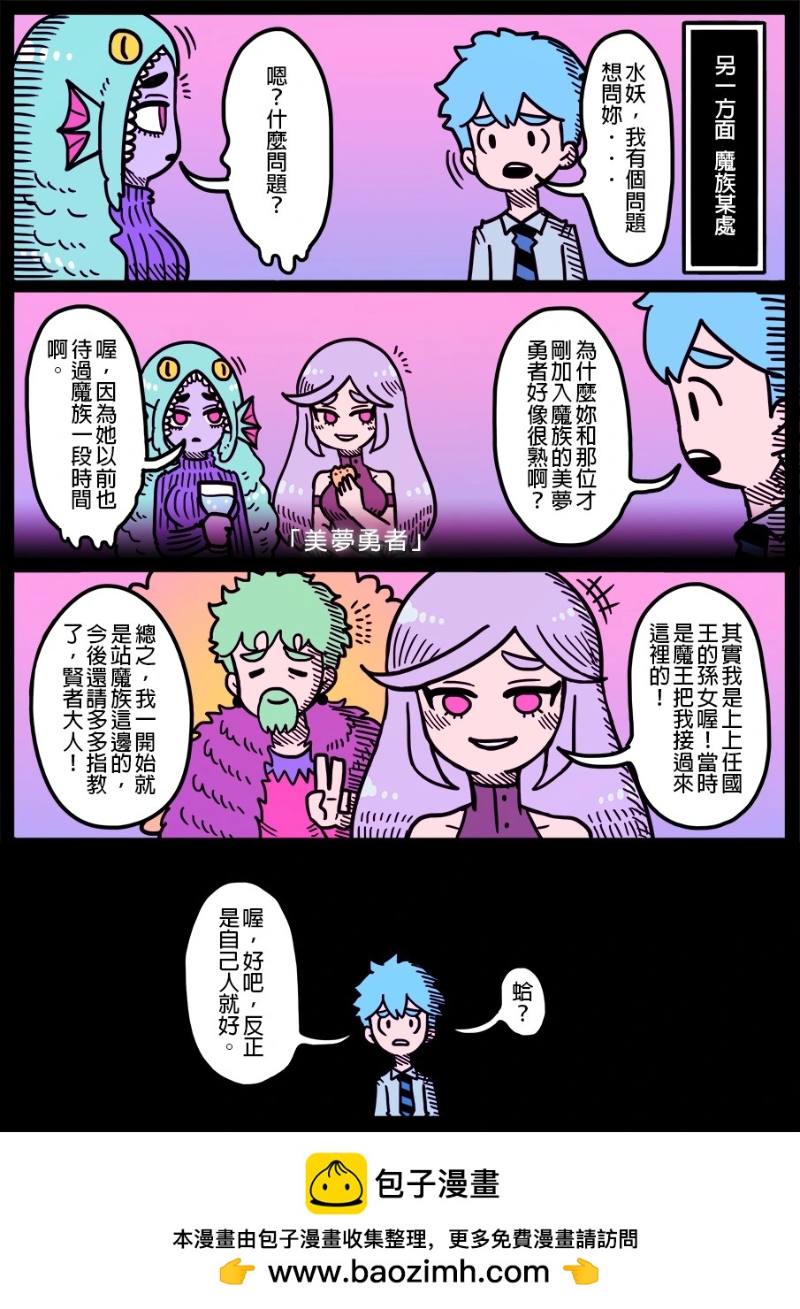 第1771话-第1789话