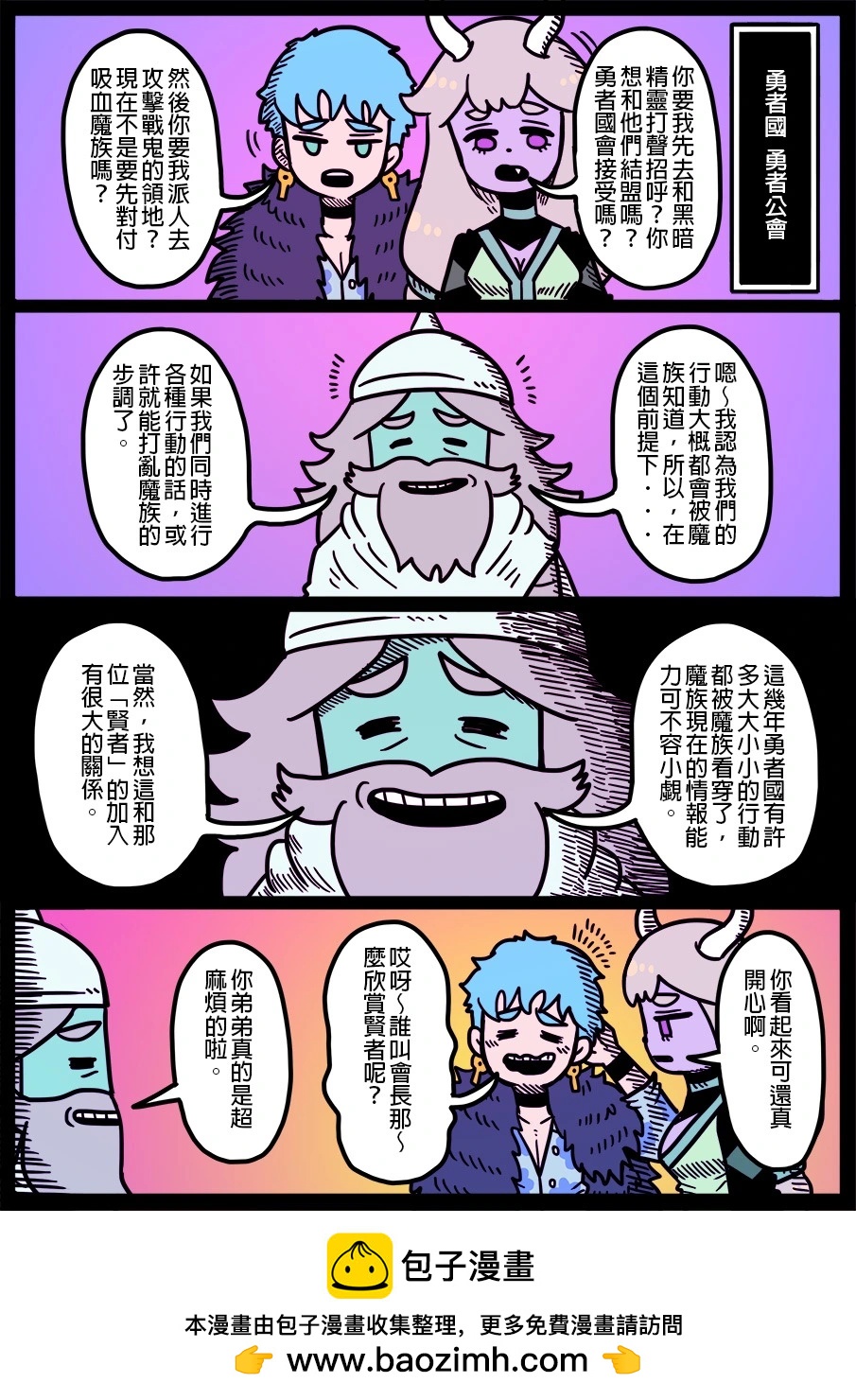 第1777话-第1795话