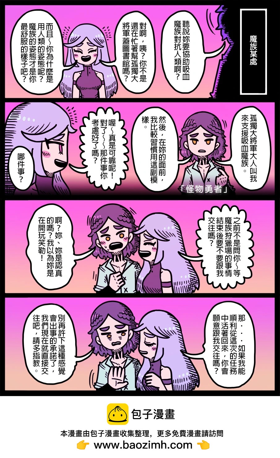 第1779话-第1797话