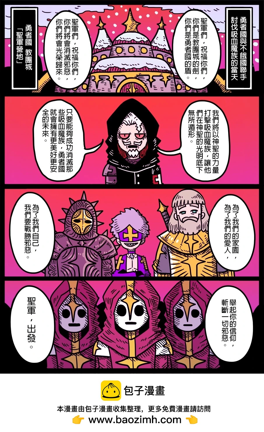 第1787话-第1805话