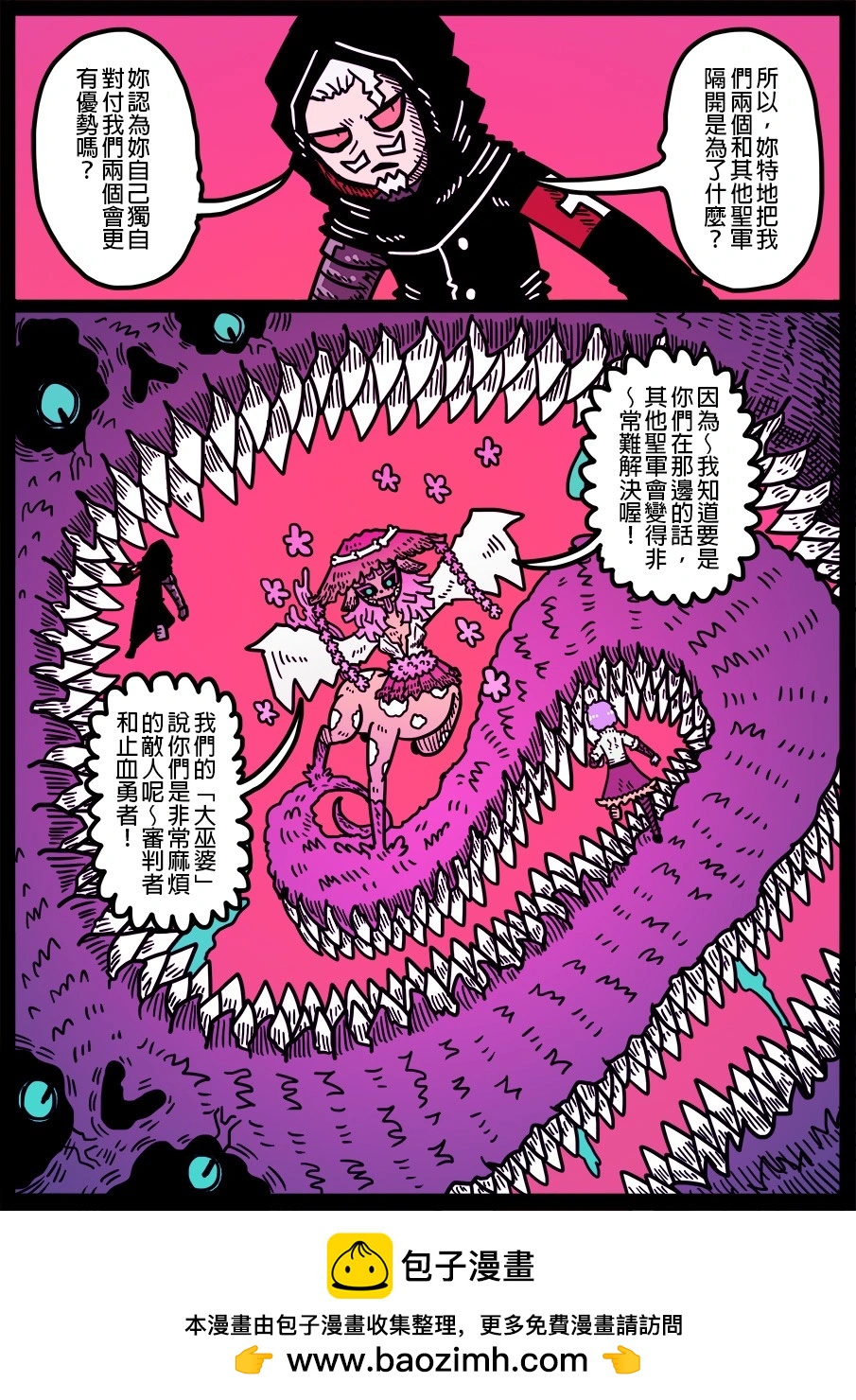 第1800话-第1819话