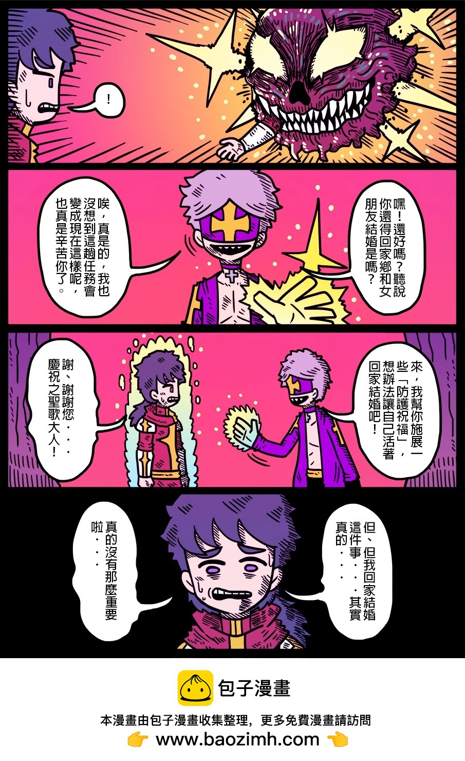 第1806话-第1825话