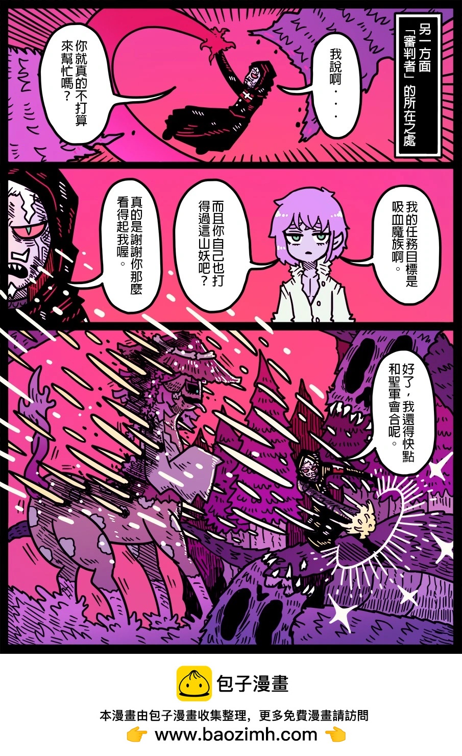 第1808话-第1827话