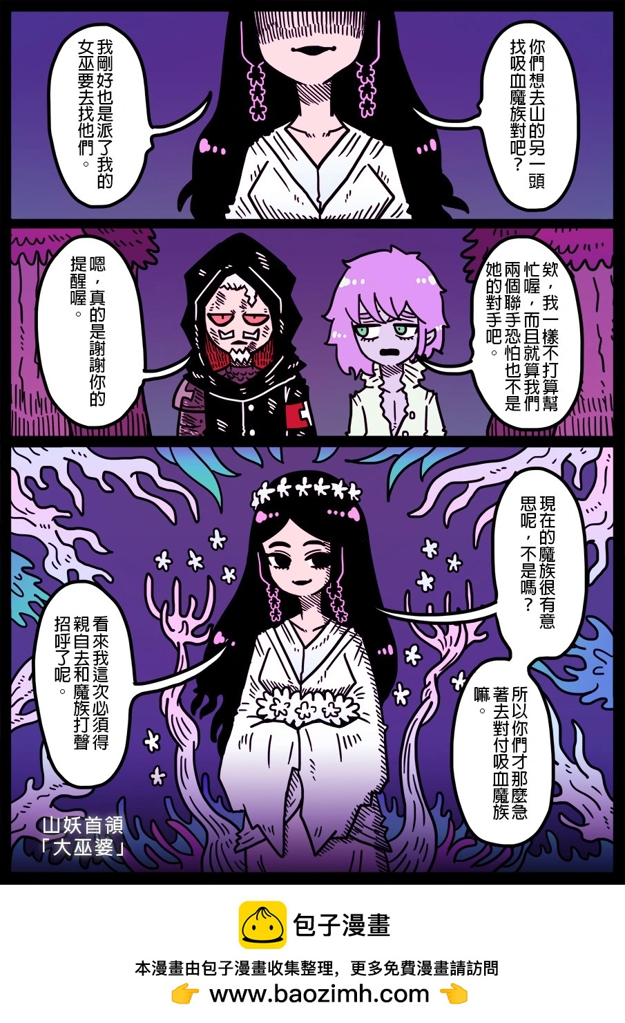 第1810话-第1829话