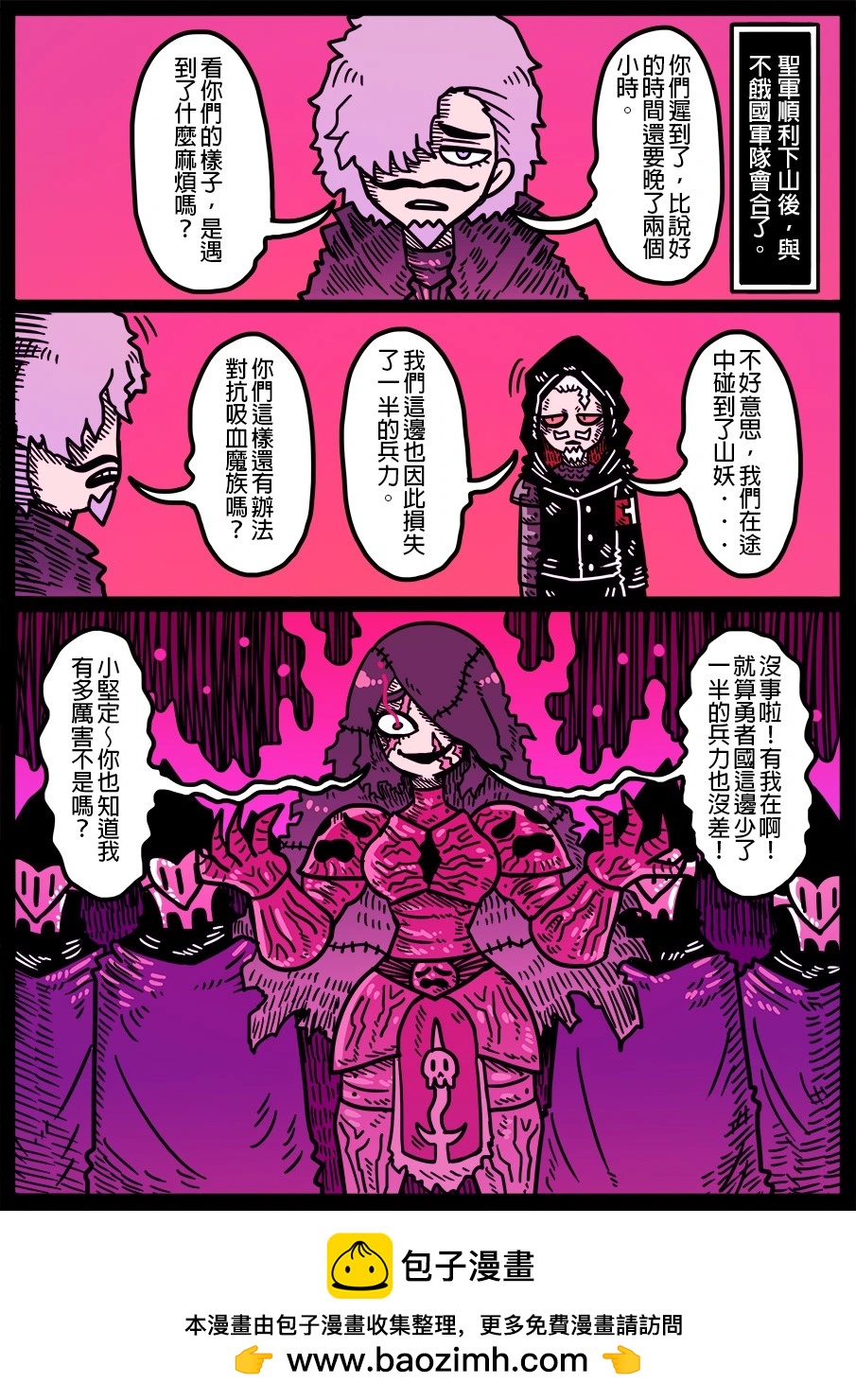 第1815话-第1835话