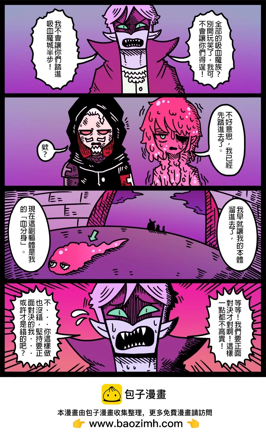 第1833话-第1855话