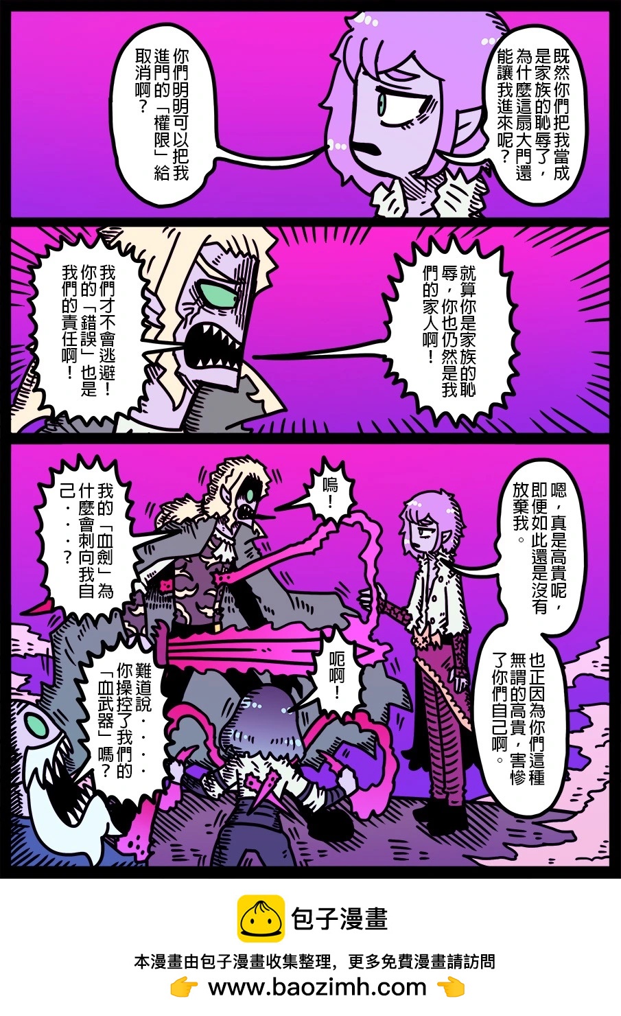 第1837话-第1859话