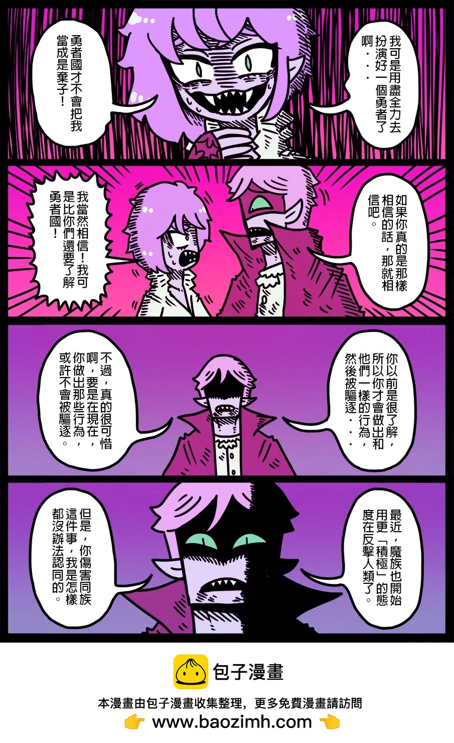 第1845话-第1867话